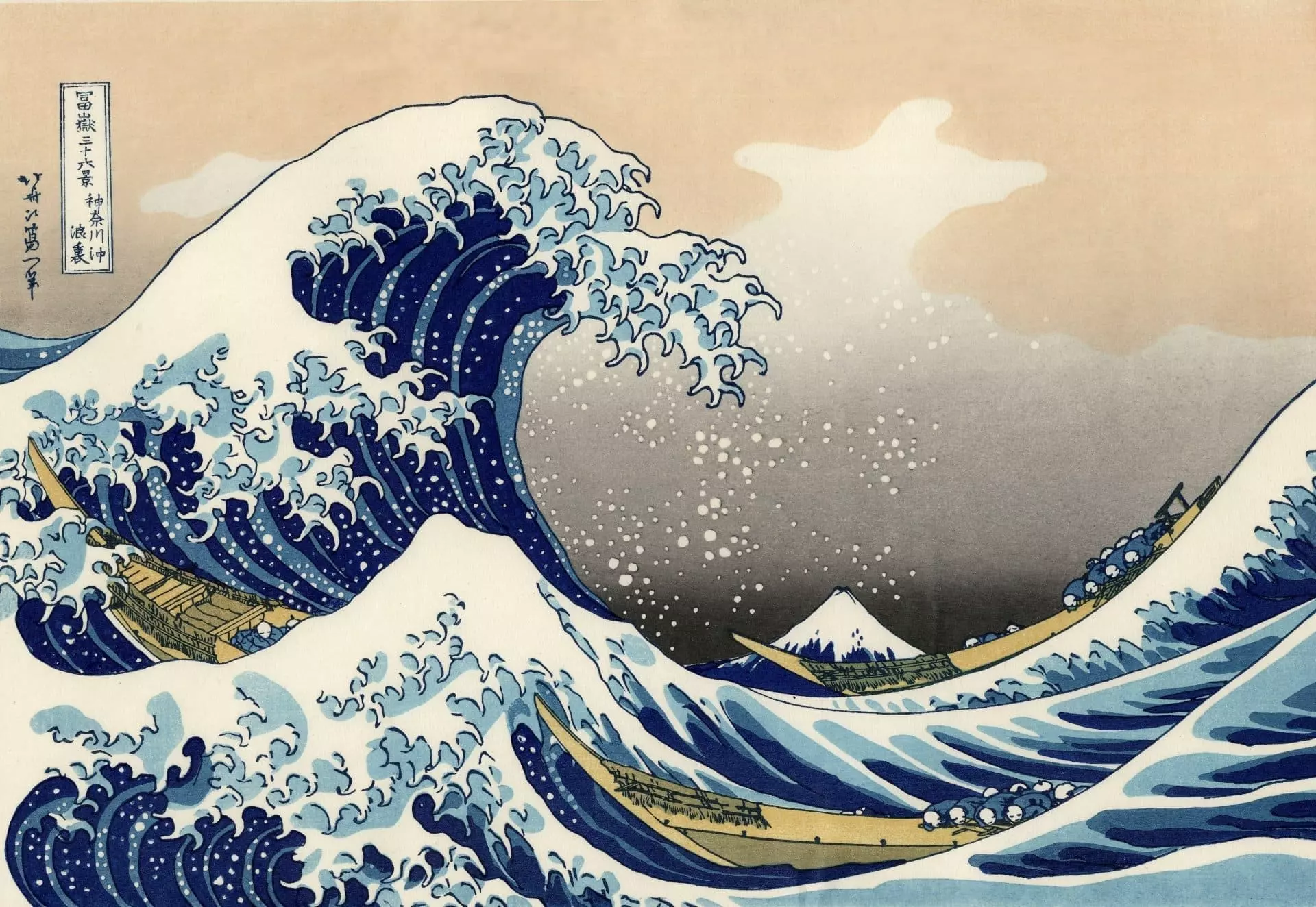 La Grande Vague de Kanagawa